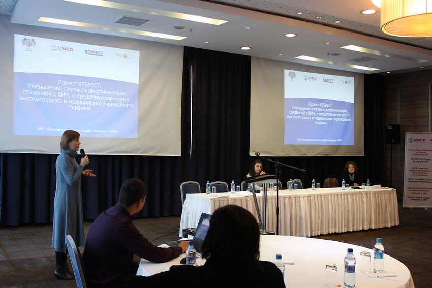 Мережа представила проект щодо зменшення стигми і дискримінації колегам з Центральної Азії