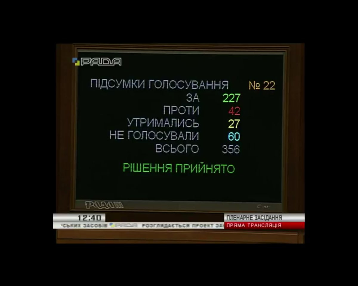 Мы не остановимся, пока жизнь Украинской не будет в безопасности!