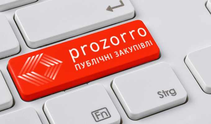 «ProZorro» допомагає заощаджувати медзакладам Кропивницького