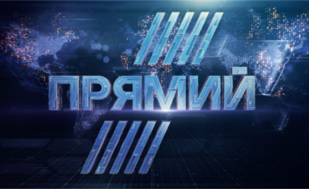 “ПРЯМИЙ” канал виконав рішення суду про спростування неправдивої інформації про “100% життя” та Дмитра Шерембея