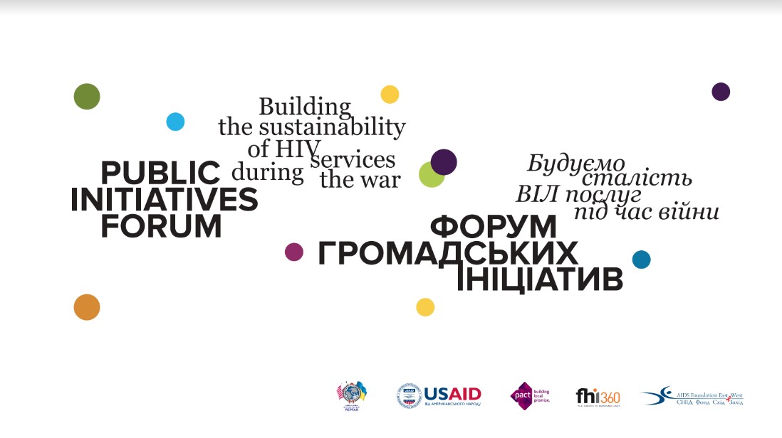 Як Україна долає епідемію ВІЛ в умовах війни: результати Форуму громадських ініціатив