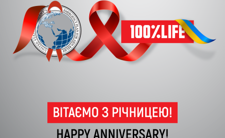 100% Life and PEPFAR: 10 years of  partnership!