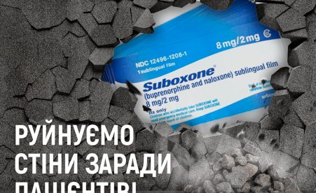 100% Життя завезла в Україну унікальний препарат ЗПТ