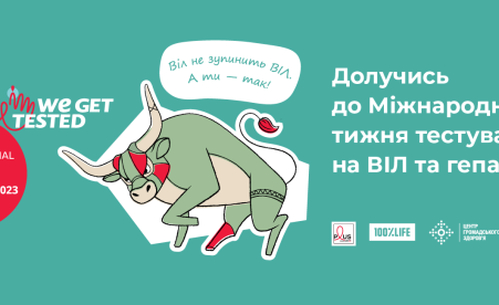 4th International HIV and Viral Hepatitis Testing Week launched in Ukraine