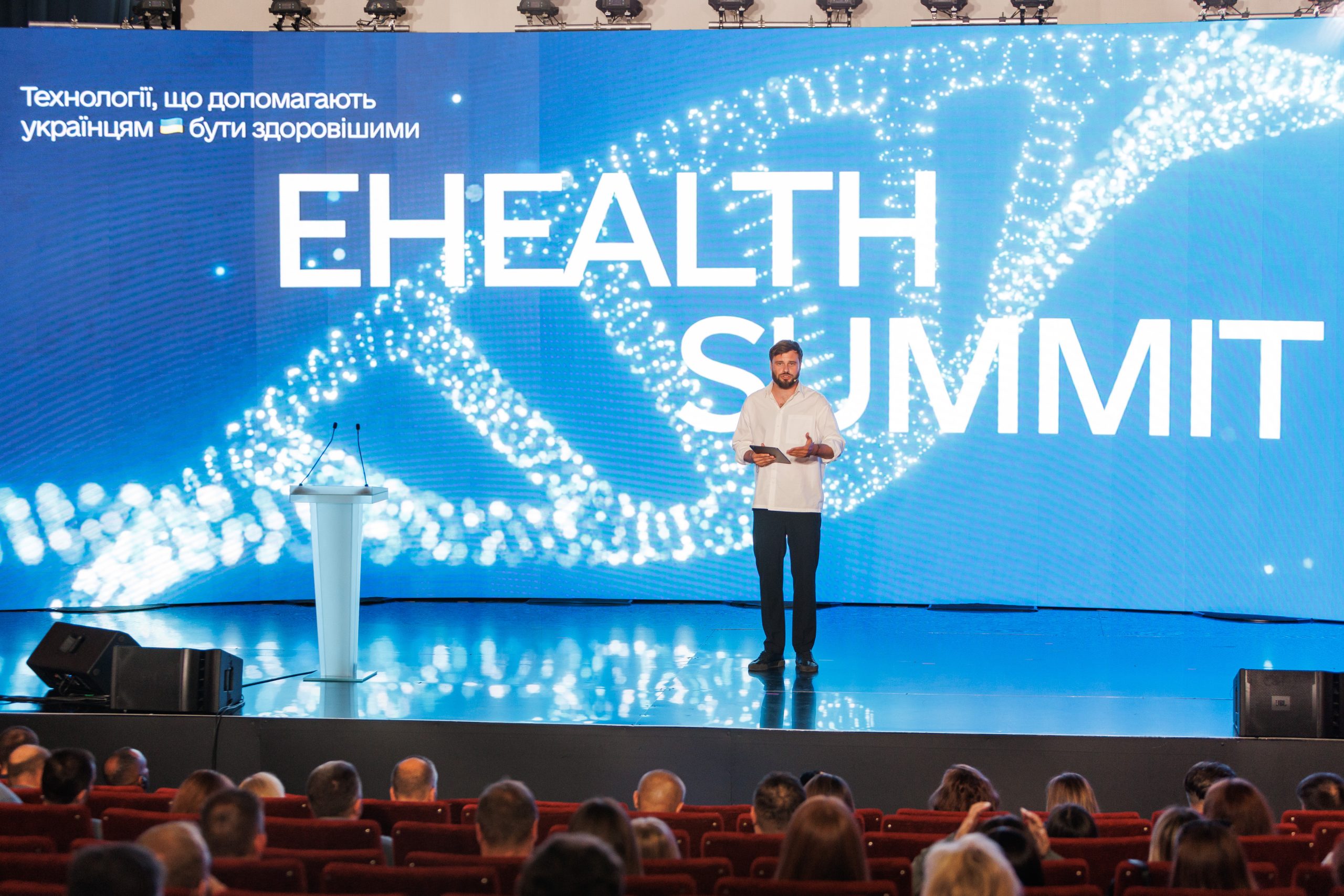 БО “100% Життя” взяла участь у EHealth Summit