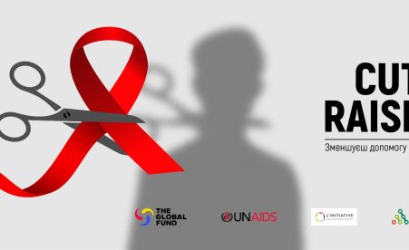 Cuts in Support Will Lead to the Rise of the HIV Epidemic