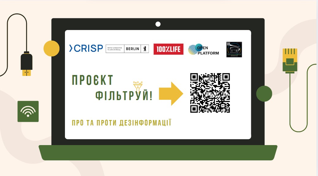 “Filter it!” — Ukrainian-language radio in Berlin launches a project about and against disinformation